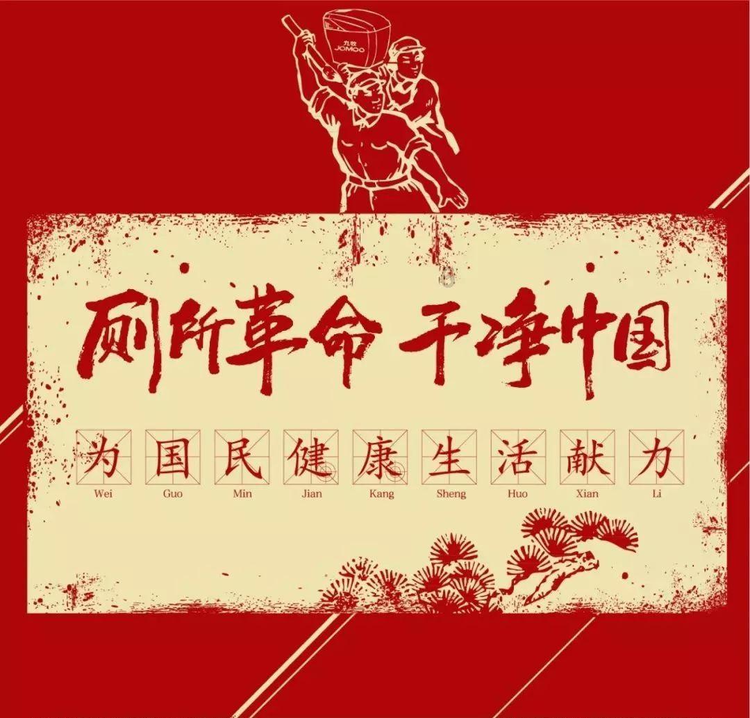 红色系