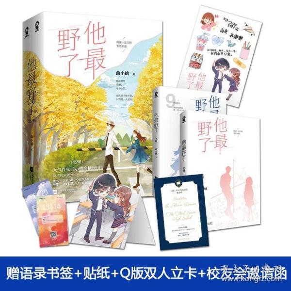 蓝狐视频
